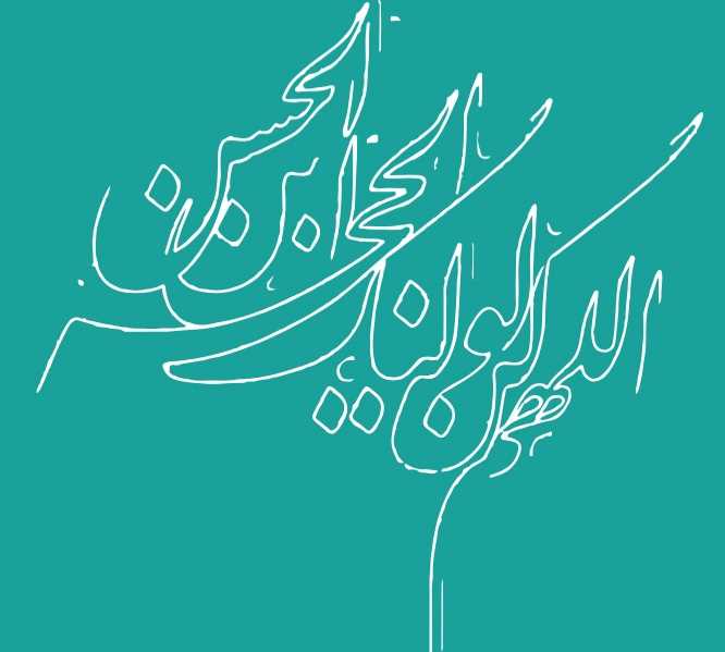 می‌شود برای دلدادگی‌هایمان بهار بیاورید